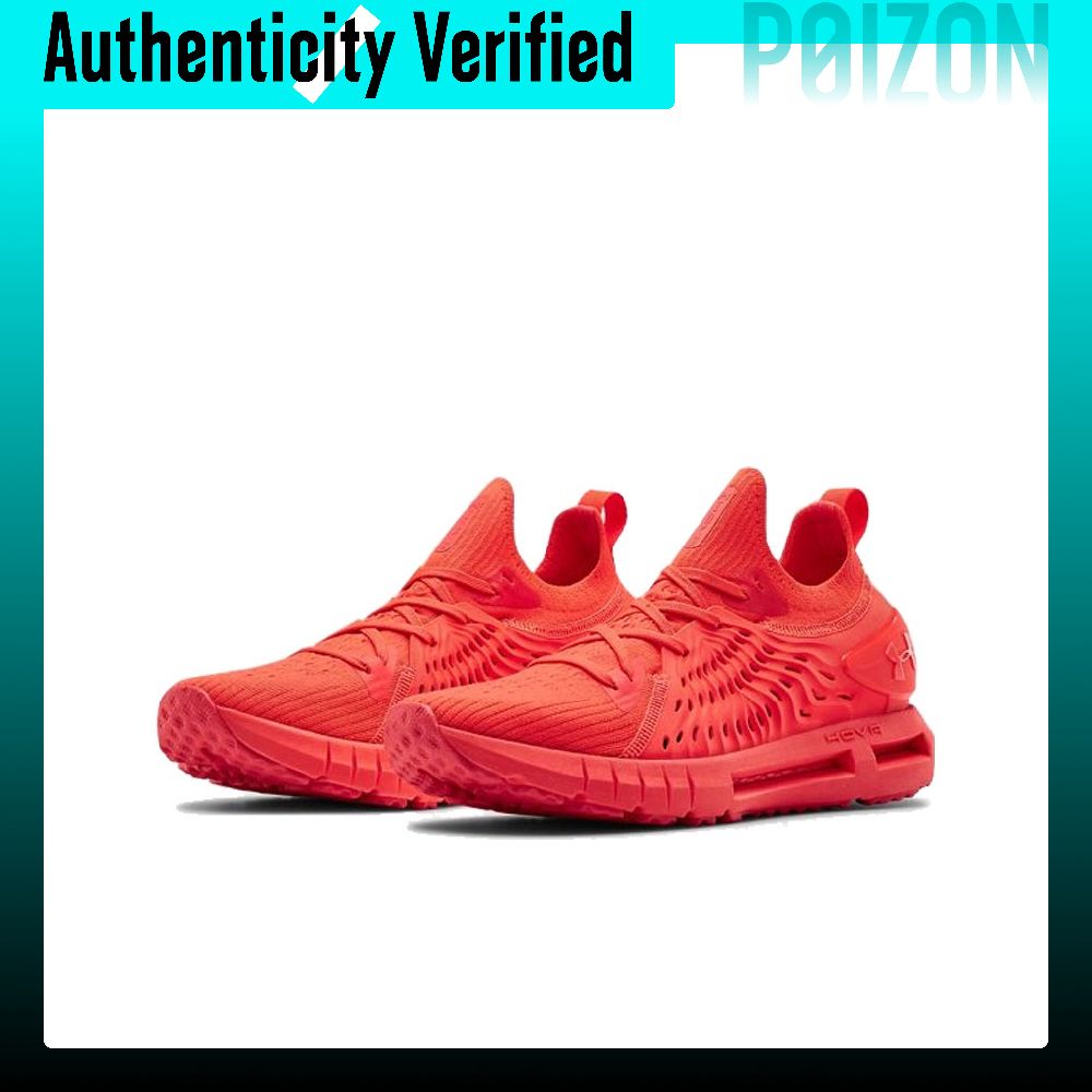 Under Armour HOVR Phantom Runn - Men Shoes Under 600 recension och pris