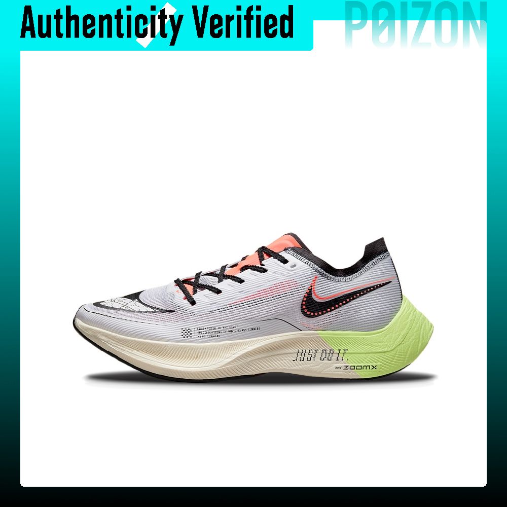 Nike ZoomX Vaporfly Next% 2 Ru - Men'S Shoes Zoomx recension och pris